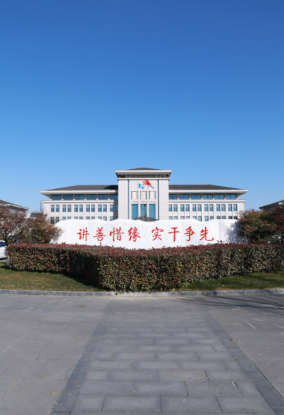 企业文化