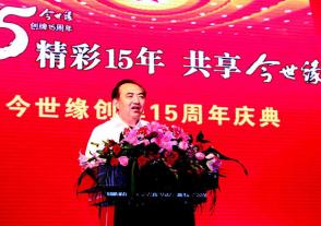 2011年8月25日，时任江苏省人大常委会副主任丁解民在金年会创牌15周年庆典致辞。