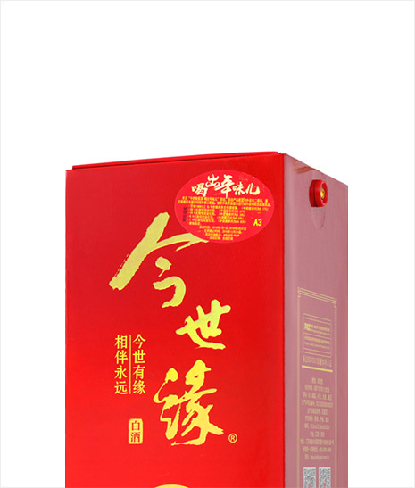 金年会·喜庆家 A3