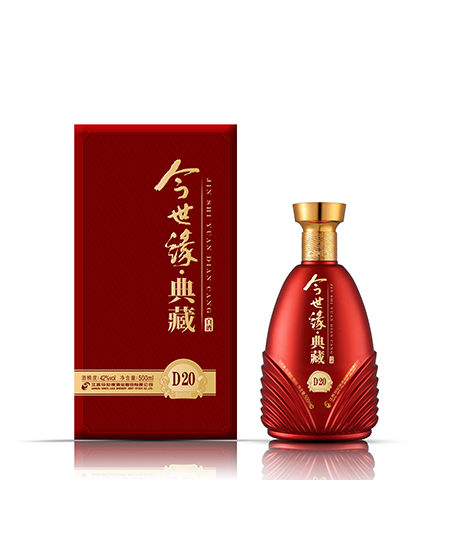 金年会典藏20