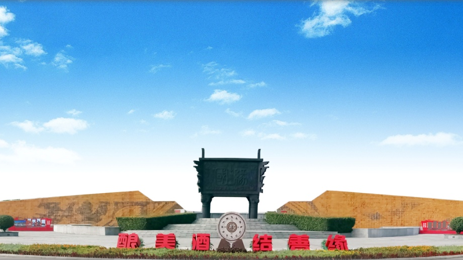 金年会文化广场