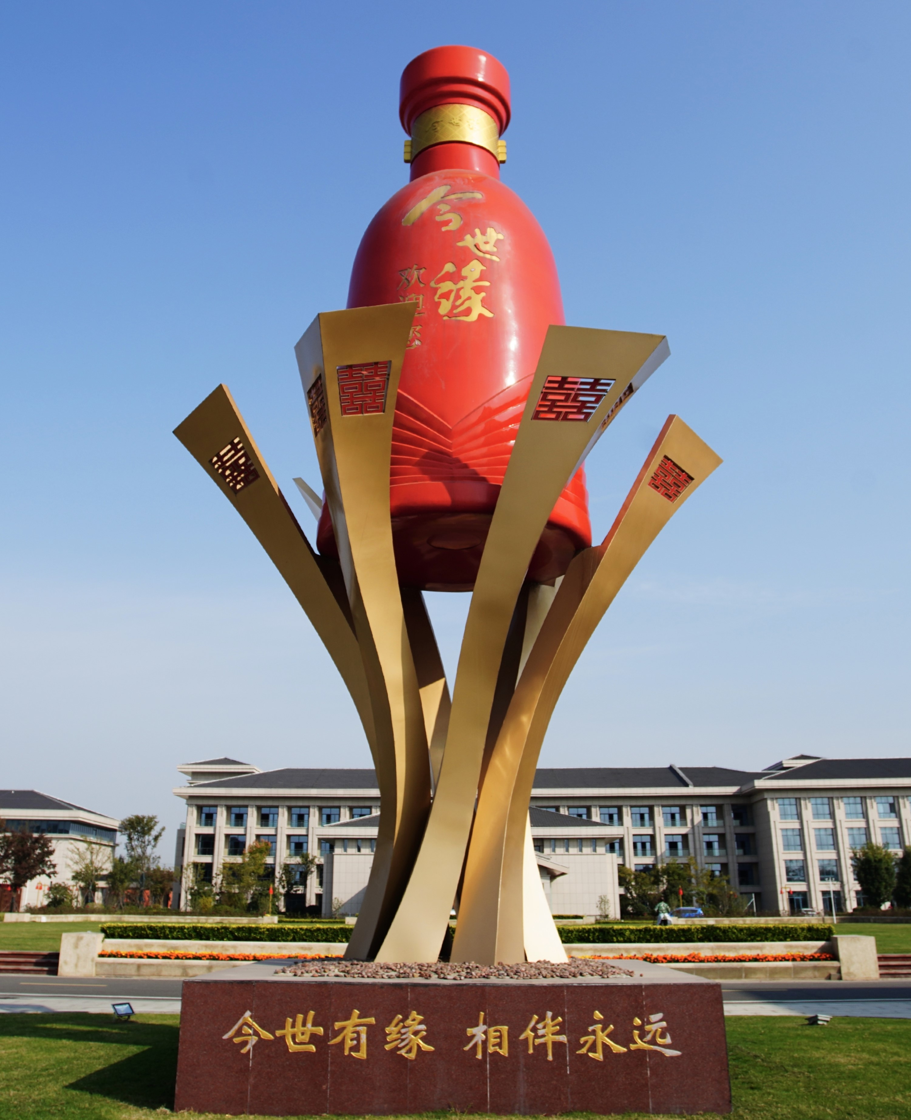 文化广场