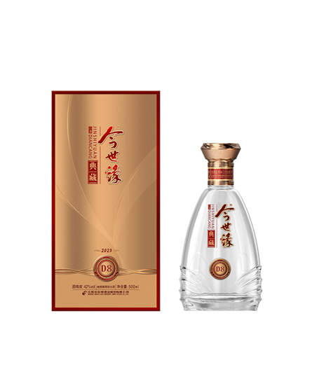 金年会典藏8